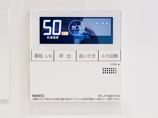 ＢｒｉｌｌｉａＣｉｔｙ　石神井公園　ＡＴＬＡＳ　　６号棟 部屋設備