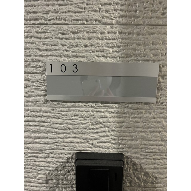 La　Libeｌｌule　二本榎103号室 玄関