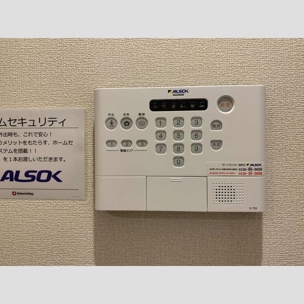 リベラマーロⅡ ホームセキュリティ