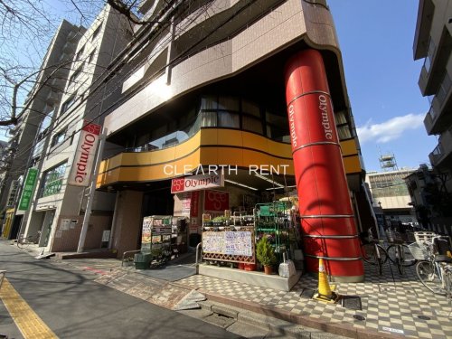 クシェル中村橋 【ホームセンター】Olympic(オリンピック) 中村橋店まで549ｍ