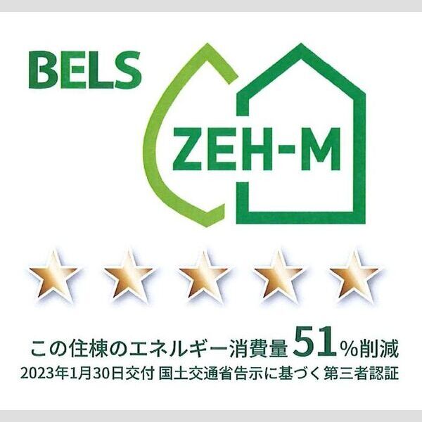 ラ・パージュ桜302号室 BELSマーク(住棟)