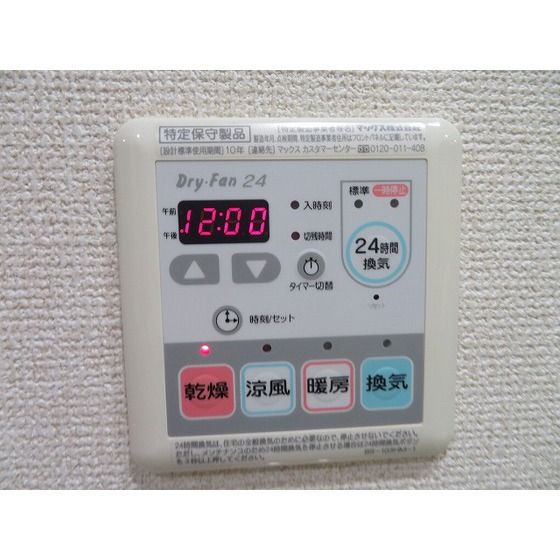 リステージＶＩＳＴＡ0406号室 浴室乾燥機