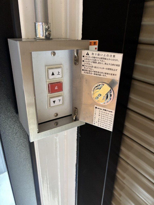 Ｃｏｃｏｎｔ幕張（E-223）2階 1階電動シャッター
