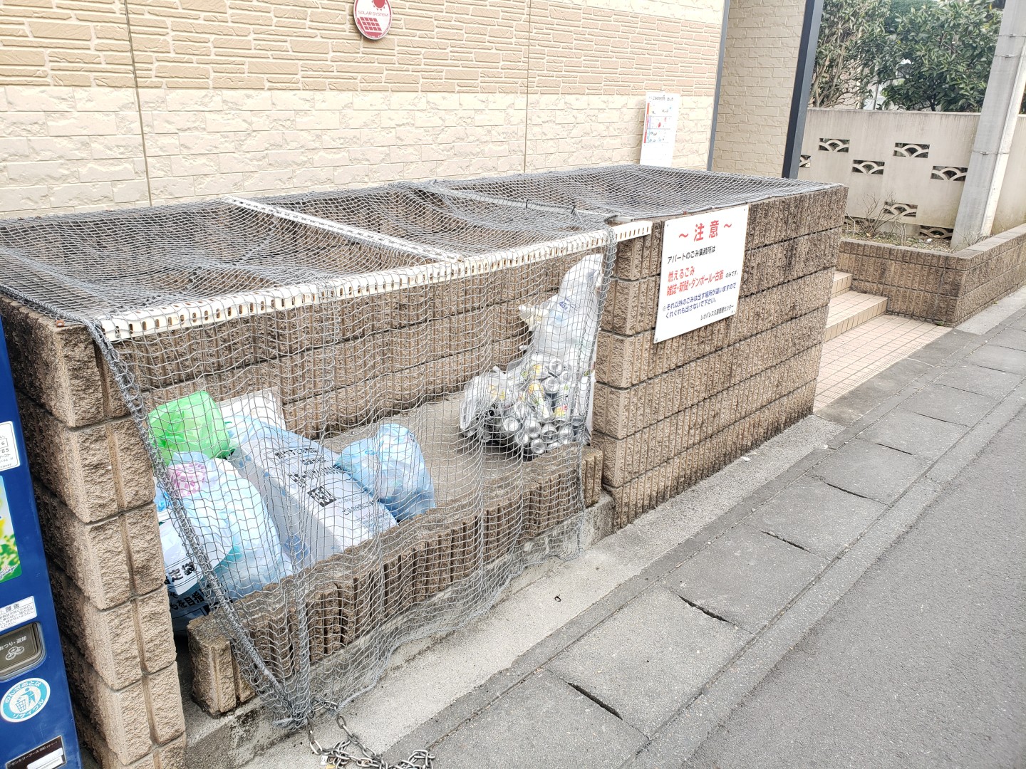 レオパレスむつみ204号室 部屋その他