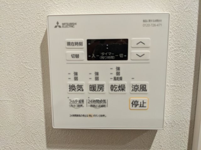 ジェイアール稲毛駅前レジデンス0305号室 部屋設備