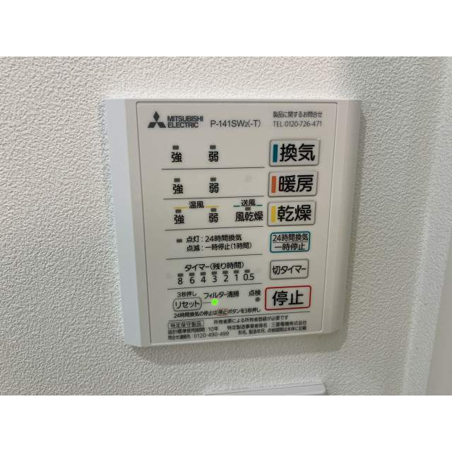 モナ・ローベル 内観