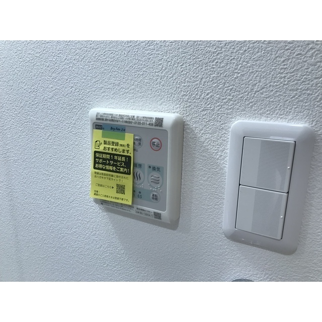 リバーサイドツルミ101号室 部屋その他