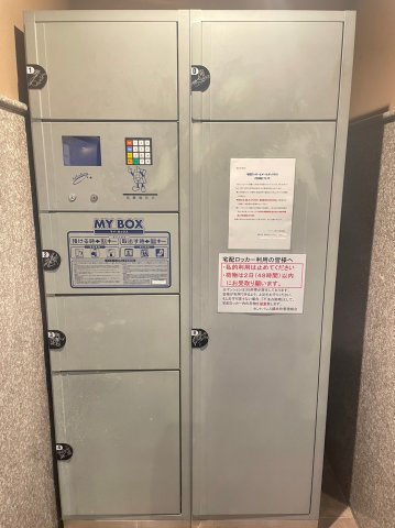 セントパレス錦糸町605号室 その他共有部分