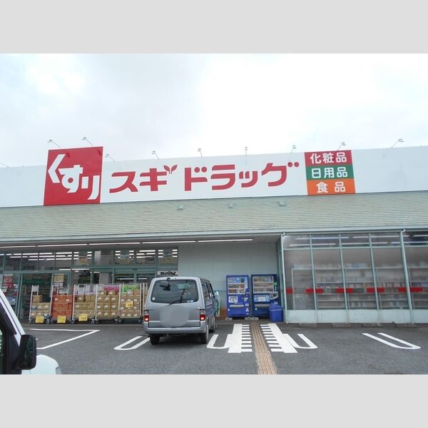 アリス101号室 薬局