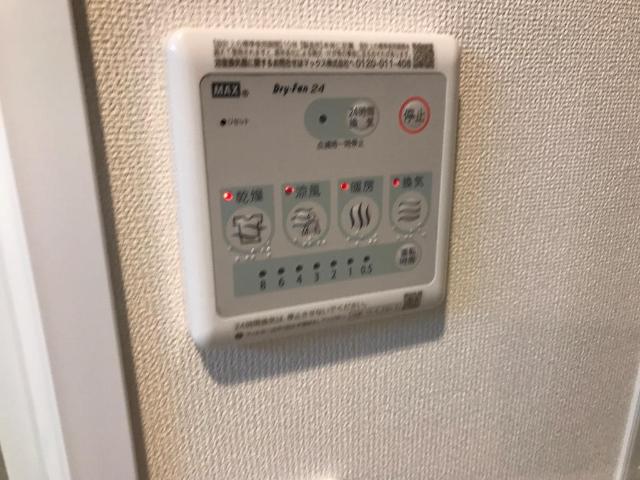 ハナミズキ205号室 室内設備