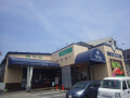 サンハウス飯島 Santoku長沼店