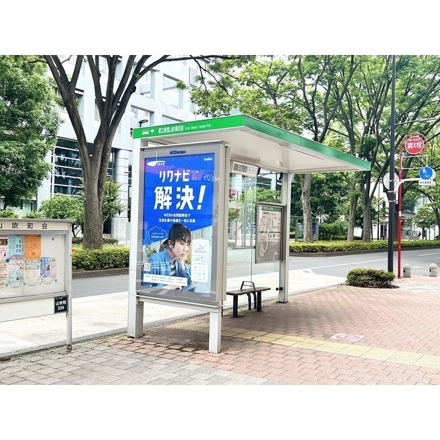 WASEDA MORI BLDG.501号室 バス停・都立新宿山吹高校前すぐ