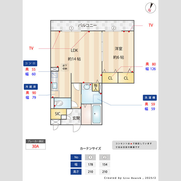 プリムローズ　Ⅰ102号室 間取図
