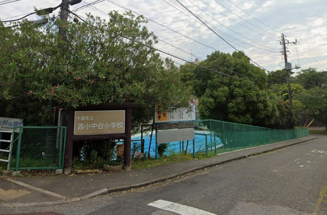 日だまりとそよ風のEspresso【西小中台団地23号棟】 【小学校】千葉市立西小中台小学校まで390ｍ