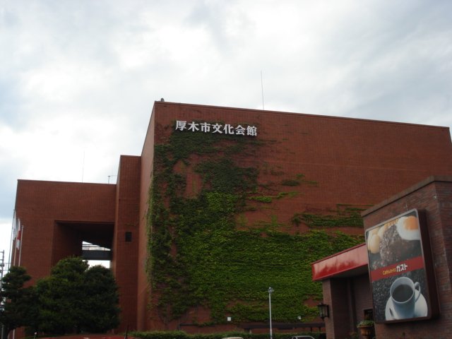ドミール　本厚木 厚木市文化会館まで1,995ｍ
