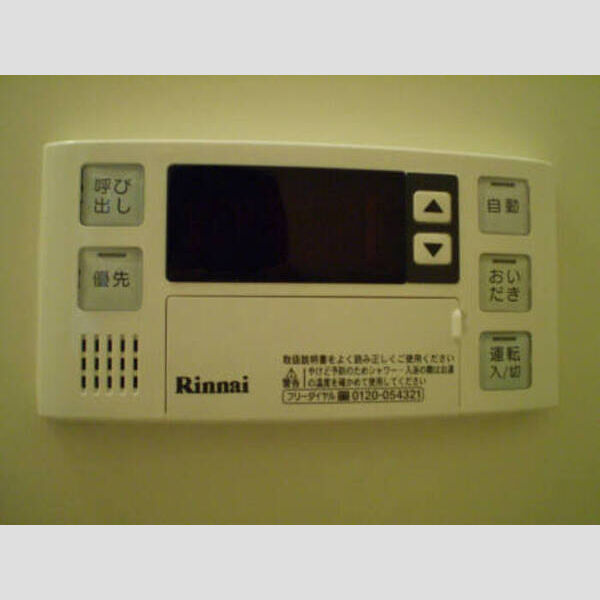 プレヤーデン　A307号室 追炊給湯