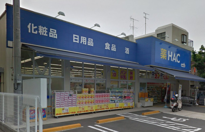 ハレカイ 【ドラッグストア】ハックドラッグ上大岡まで1136ｍ
