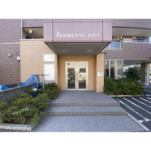 ジュネス中国分 エントランス