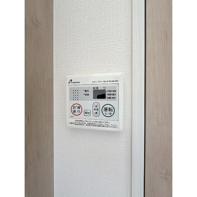 Venus Lagoon三枚町201号室 部屋その他