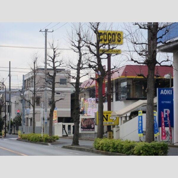 ウエストパーク藤 ココス松戸馬橋店(210m)