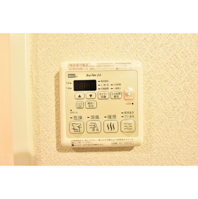 ブランシェ文京白山Ⅱ 内観