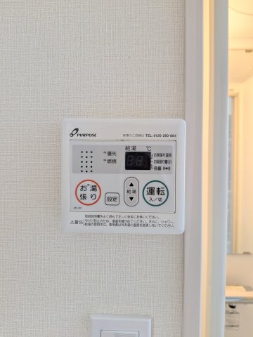 ニコ春日町0205号室 部屋設備