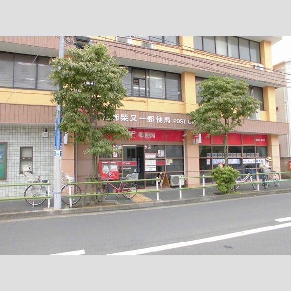 サンモール柴又 葛飾柴又一郵便局まで230m