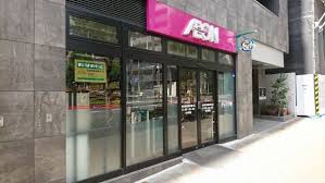 ザ・ハウス中野坂上2階 【スーパー】まいばすけっと 北新宿税務署通り店まで736ｍ