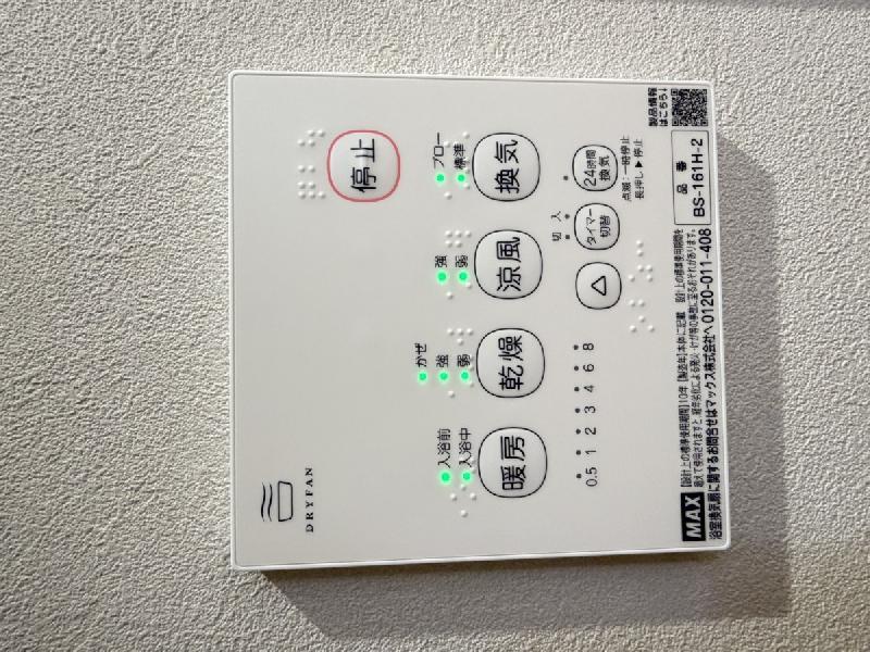 ブルージュ大田六郷3階 部屋設備