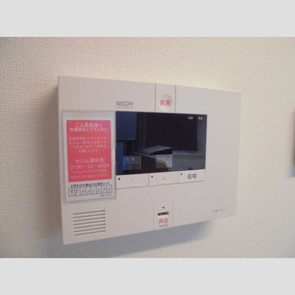 クリア南砂205号室 セコムホームセキュリティ