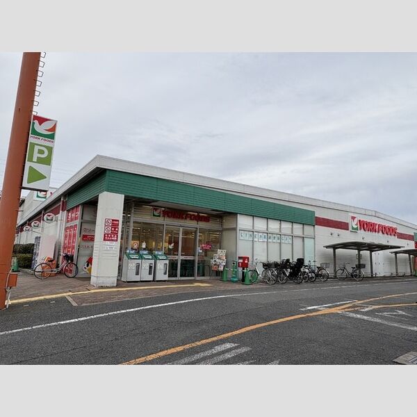 ヴェラクレスト　弐番館 ヨークフーズ咲が丘店