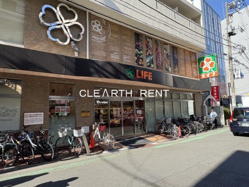 菱和パレス中目黒 【スーパー】ライフ中目黒店まで533ｍ