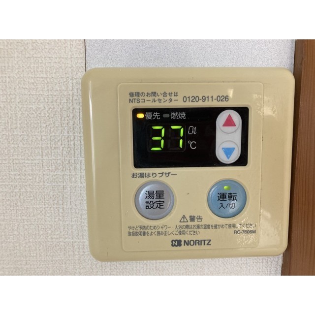 メゾンドふじみ野102号室 部屋その他