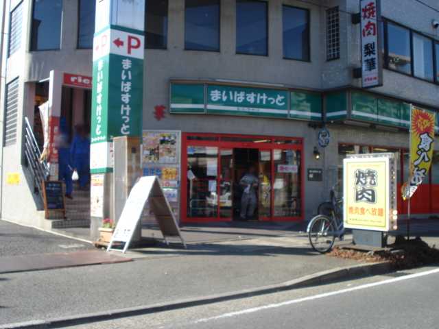 Ｃｉｅｌ  ｂｌｅｕ まいばすけっと川崎宮内店まで741ｍ