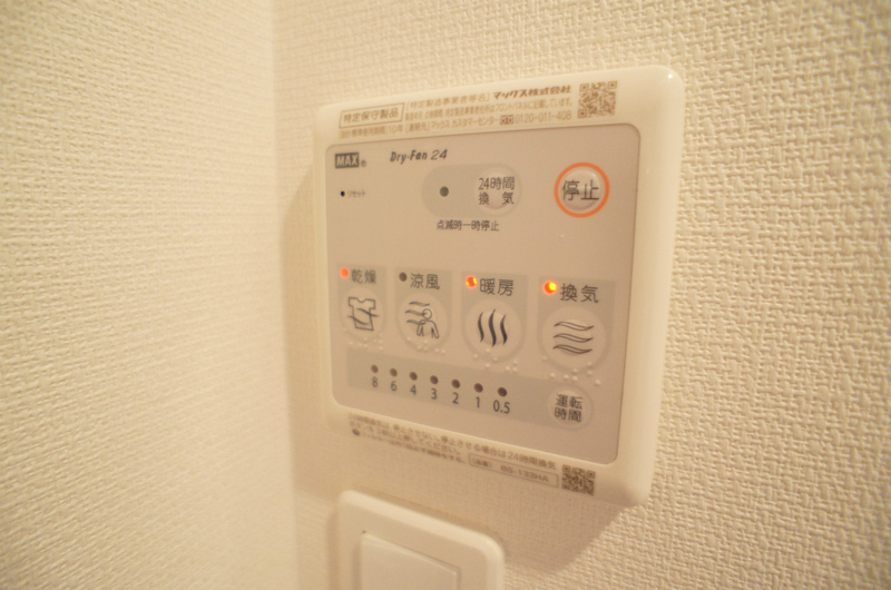 リブリ・LUCIA湘南 部屋設備