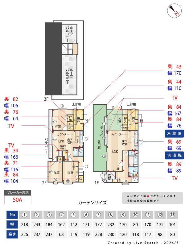 中目黒戸建 その他