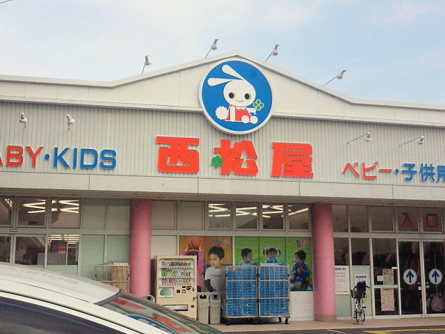 アルデバラン0202号室 西松屋