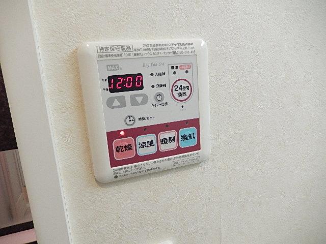 グランド・ソレイユ102号室 浴室乾燥機