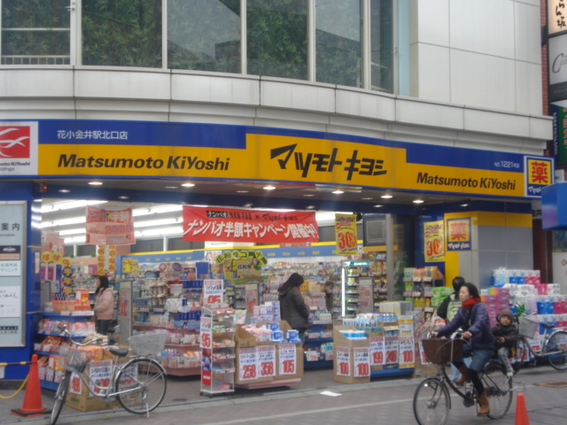 フォレストヴィラⅡ マツモトキヨシまで1,440ｍ