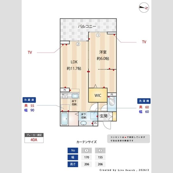 グランヴィル106号室 部屋その他