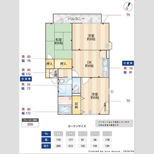 エステートU　Ⅱ203号室 間取り図