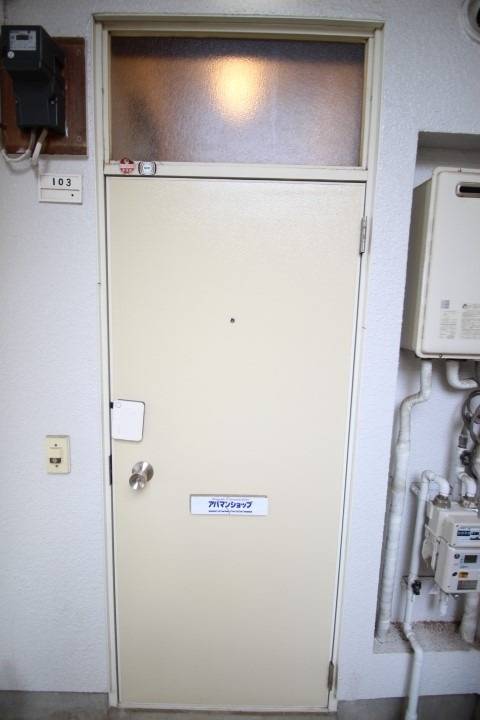 メゾン手嶋1階 部屋その他