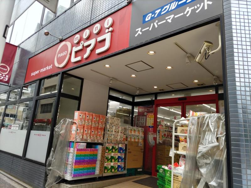 ステージファースト八丁堀 mini（ミニ）ピアゴ 入船1丁目店