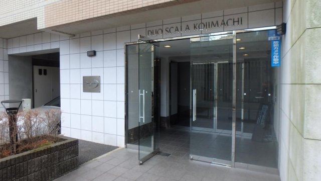 デュオ・スカーラ麹町 エントランス