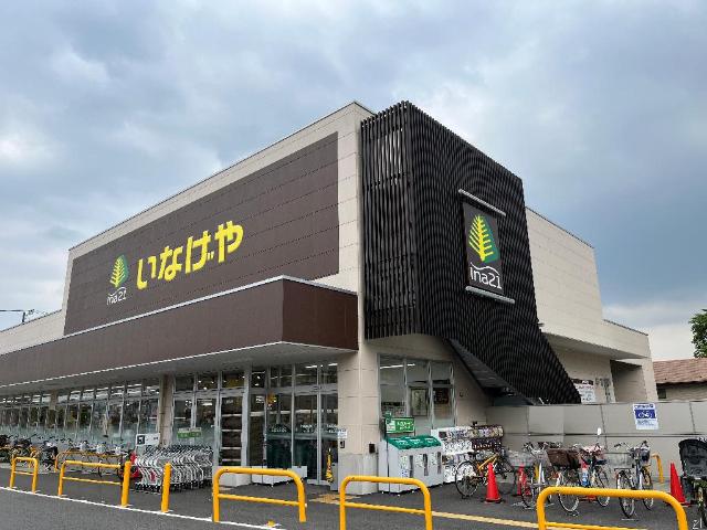 シレーナ（Sirena） いなげやina21小平鈴木町店まで326ｍ