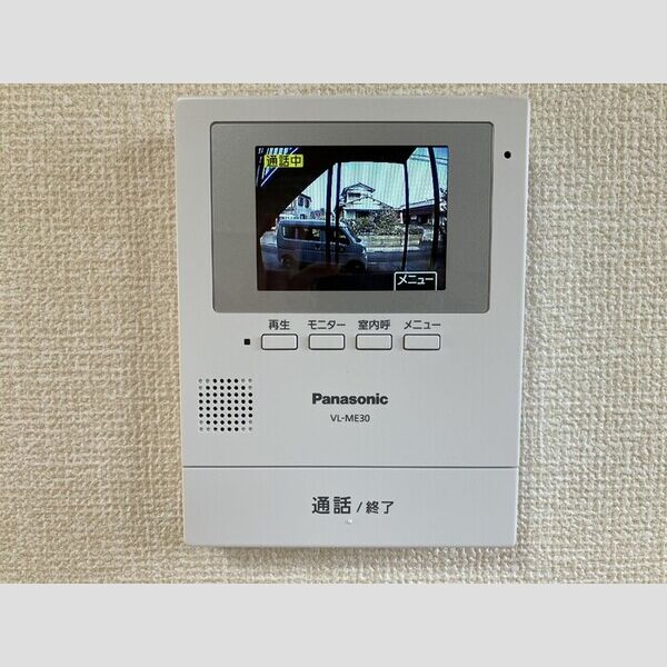 グリーンコーポ101号室 カラーモニターホン