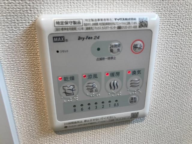 ミカーサ八木町901号室 室内設備