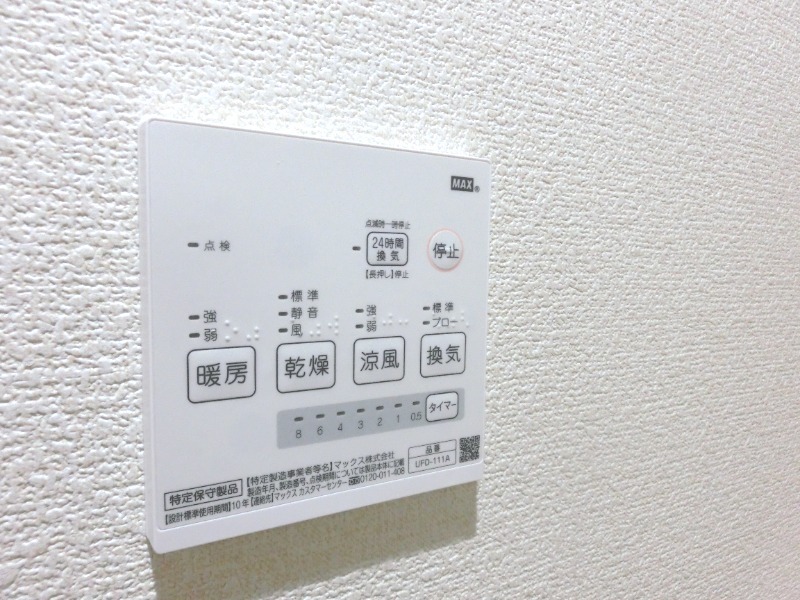 大倉山AP1階 部屋その他