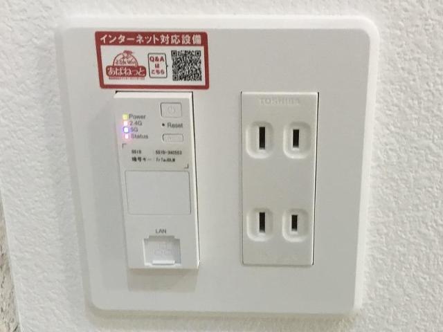 サクラーレ成城 ネット無料