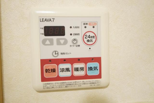 ピア・ルミナス203号室 浴室乾燥機